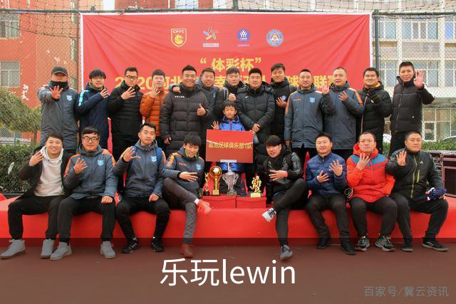 乐玩lewin公司环境